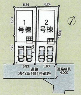 【区画図】 | 大和市西鶴間2丁目  1号棟 第24 | ※2号棟成約済　1号棟　南東側約4.0ｍ公道　駐車並列2台（車種によります）　敷地面積28.3坪