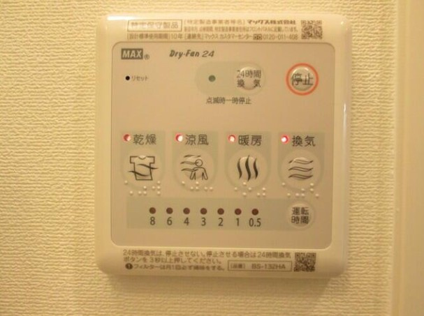 【設備】