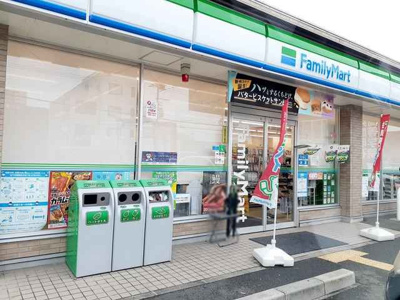 【周辺】 | ロワイヤル大久保 | ファミリーマート大久保中央店まで400m