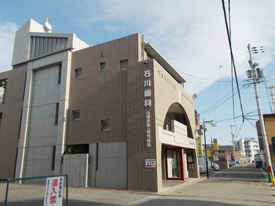【周辺】 | ロワイヤル大久保 | 石川歯科まで450m