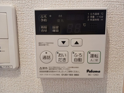 【その他】 | サニーコート