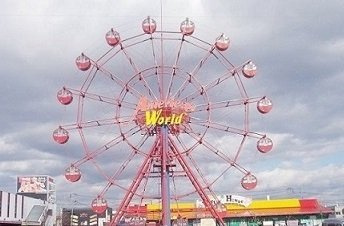 アーバンプレイスⅠの周辺|アメリカンワールドまで1300m