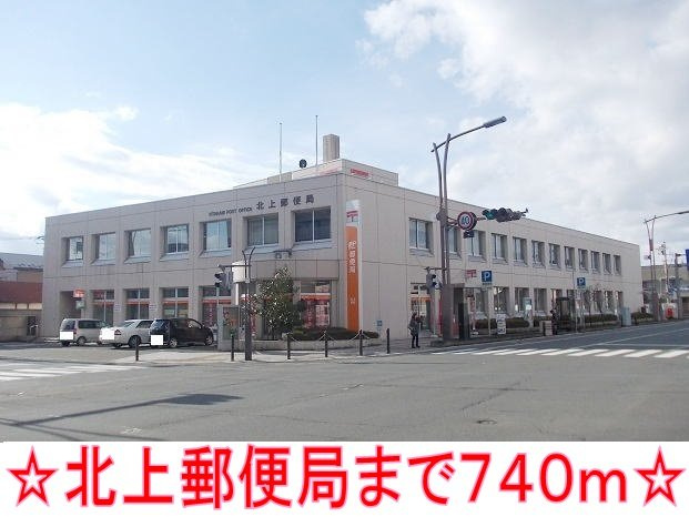 アーバンプレイスⅠの周辺|北上郵便局まで740m
