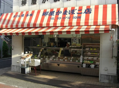 【周辺】 | ベラ・カーサ大岡山