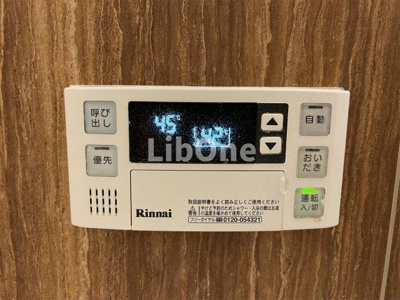 【設備】 | A-HOUSE 小岩