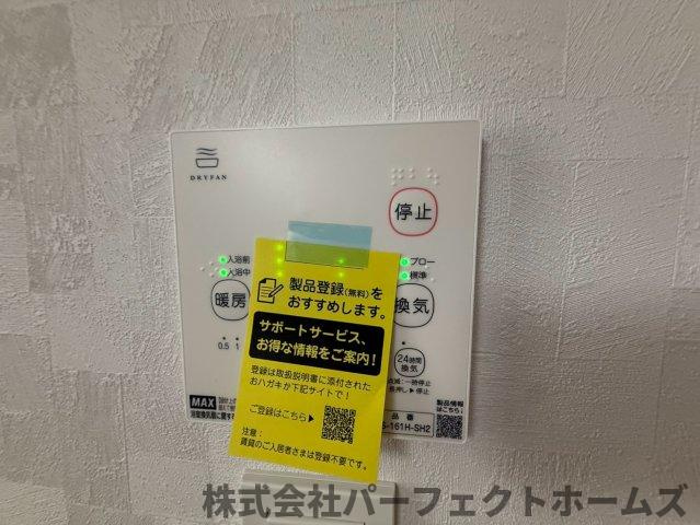 【設備】の画像