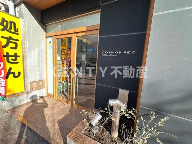 【エントランス】 | コスモリード雪が谷大塚 | 建物の内部です
