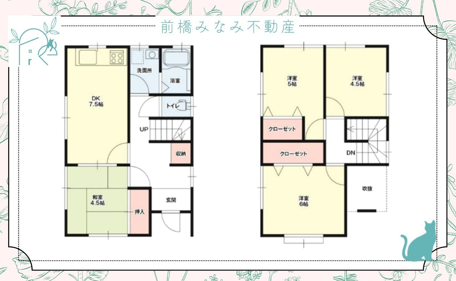【中古】安中市古屋1期　４DK