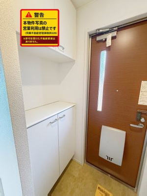 【玄関】 | フローラ