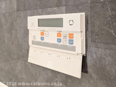 【設備】 | ONARIGOTENｰD | 追い焚き給湯リモコン