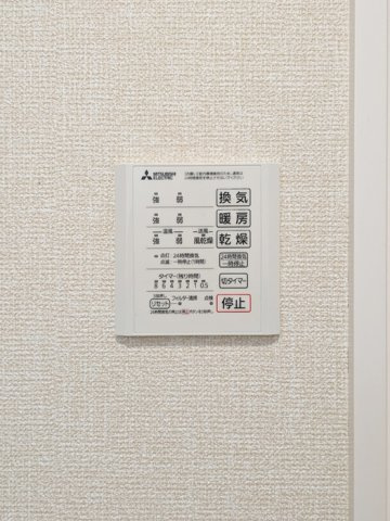 エルデガーデン　Ⅱ号館の設備
