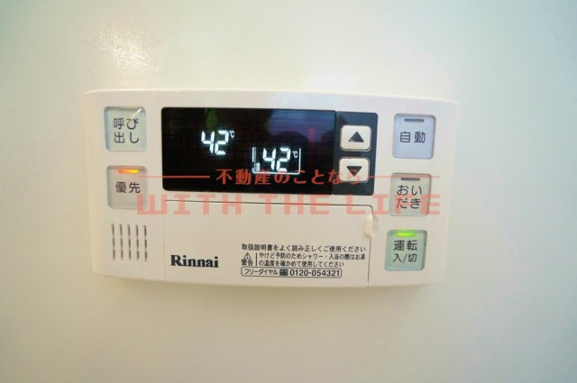 メルベーユドミール【10，000円キャッシュバック対象物件】の設備