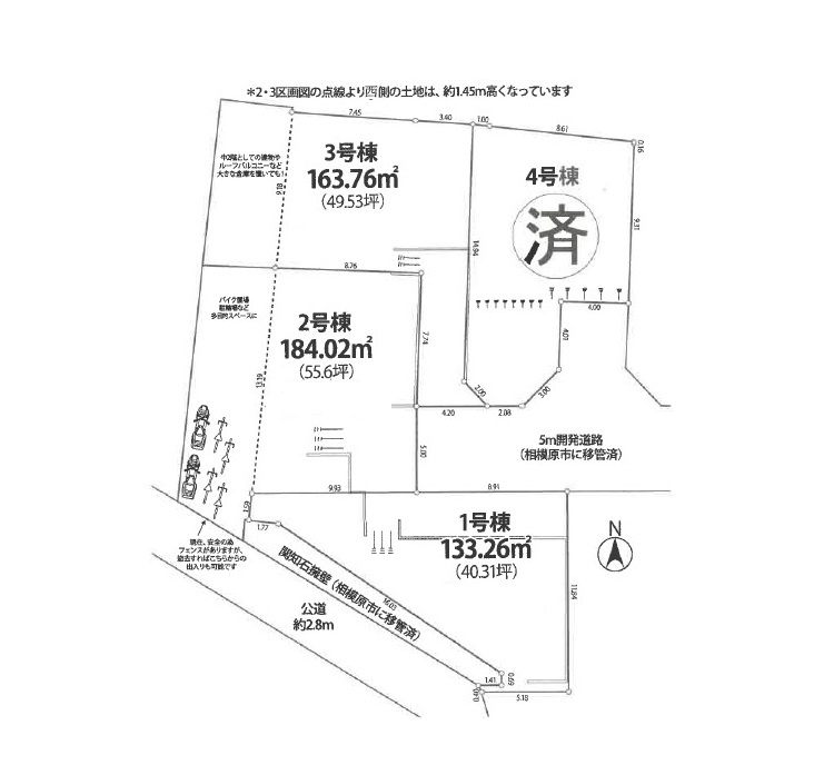 淵野辺本町３丁目売地１号棟　建築条件なしの土地図