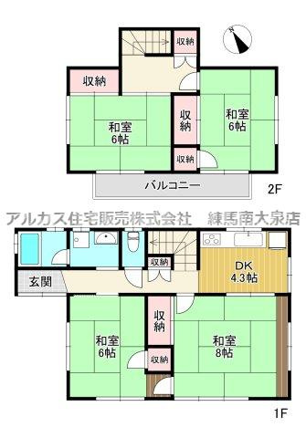鶴ヶ島市鶴ヶ丘　中古一戸建　東武東上線　鶴ヶ島の間取り