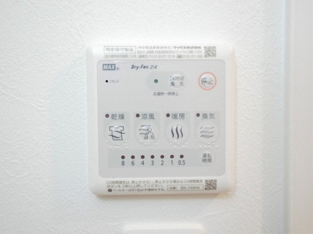 エスリード松屋町グレイスの設備