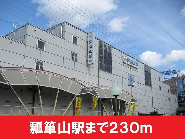 プレーゴ参道の周辺|瓢箪山駅まで230m
