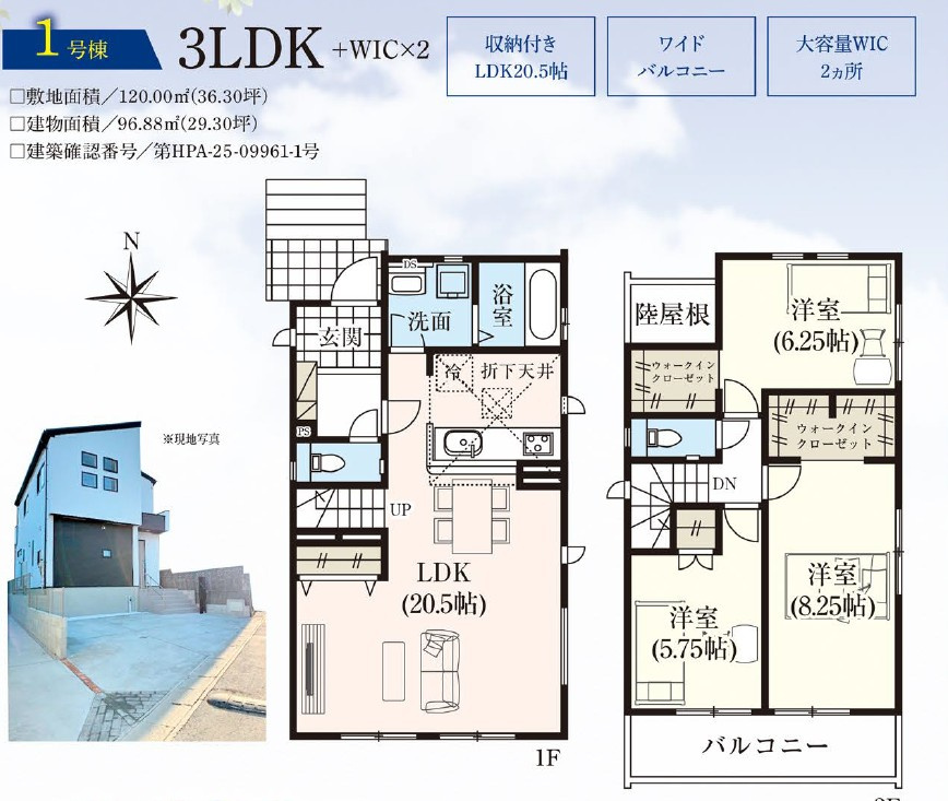 グラファーレ　南城市知念安座真３期　１号棟