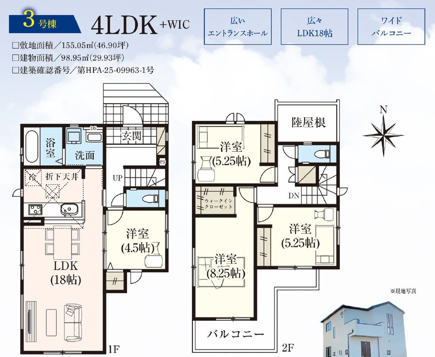 グラファーレ　南城市知念安座真３期　３号棟
