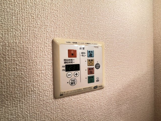 グローリア若葉台の設備