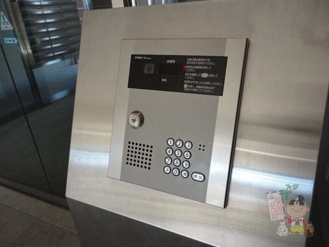グランマスト伊島のセキュリティ