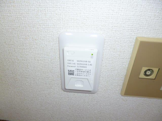 エルディムデュエットの設備|無料ＷＩ－ＦＩ完備