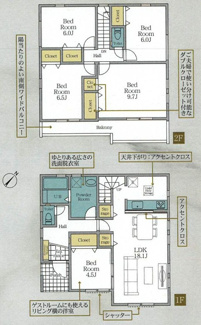 【間取り】 | 緑区大島  1号棟 3期 | 5LDK　都市ガス　網戸標準仕様　シャッター2箇所付　二部屋から行き来できるバルコニー　食洗器・浄水器　浴室乾燥機+窓　全居室収納　リビング収納　キッチン折下げ天井　LDK18帖　メイン洋室9.7帖