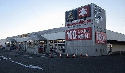 フラット・パインの周辺|ツタヤ中庄店まで800m