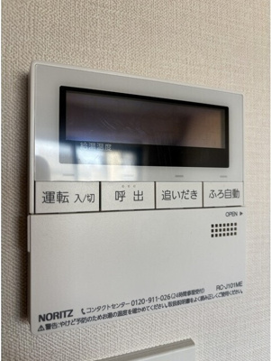 【その他】 | プラネソシエプラス旗の台