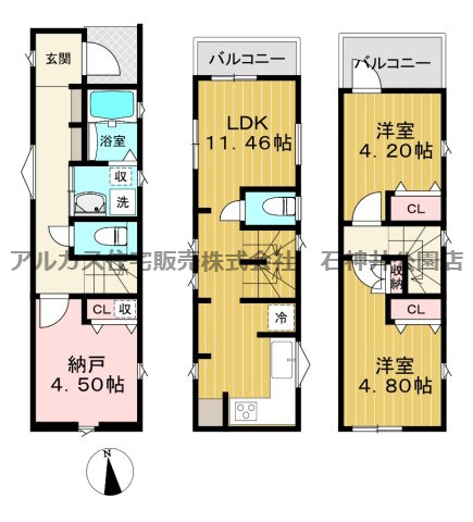 杉並区高井戸東２丁目　新築一戸建　京王井の頭線　高井戸