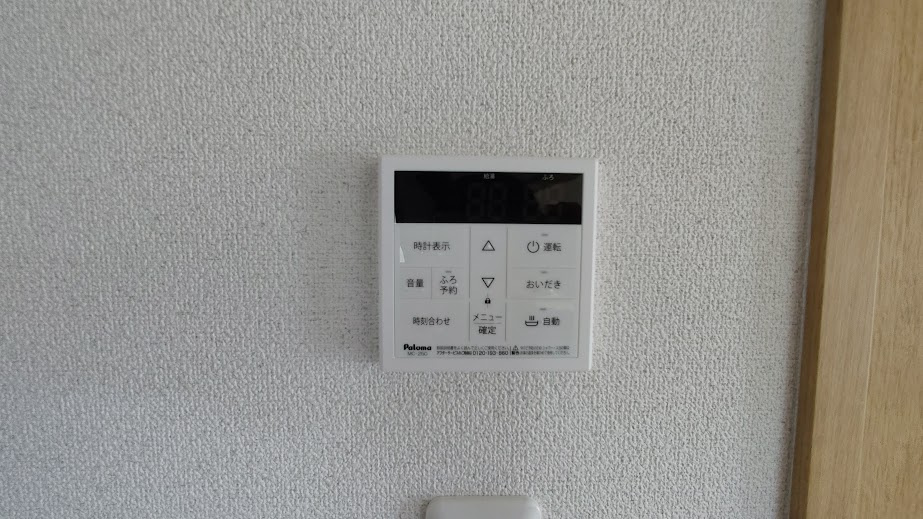Verdeの設備