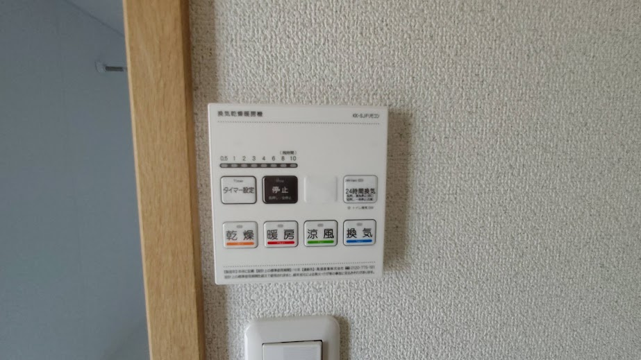 Verdeの設備