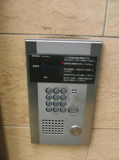【セキュリティ】