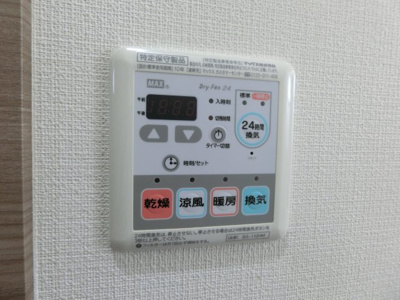 【設備】 | ディアレイシャス武蔵中原
