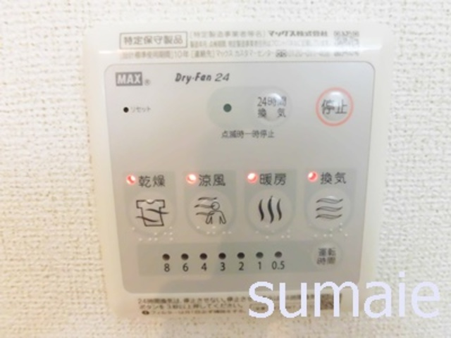 ノーブル西尾久Ⅰの設備|浴室乾燥☆