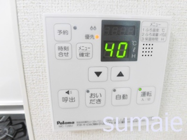ノーブル西尾久Ⅰの設備|温度調整らくらく☆