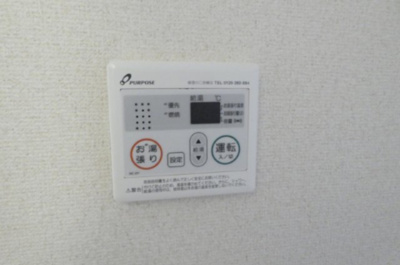 【設備】 | バリーヒルズ高井 | 同間取り別部屋写真です。