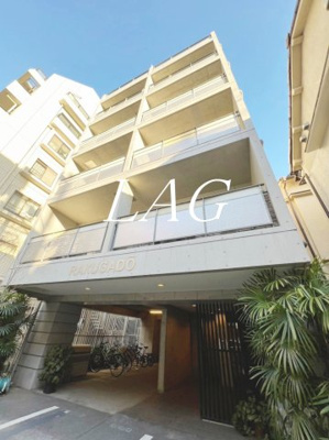 【外観】 | 楽雅堂 | 外観です。