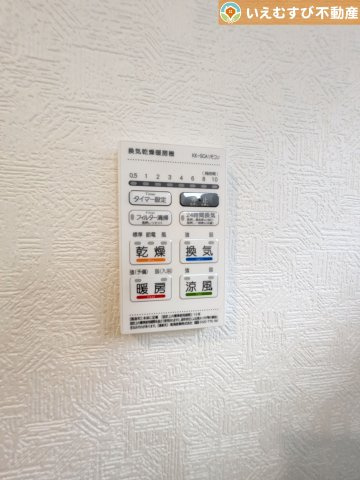 Cradle garden　大泉町寄木戸第18の設備