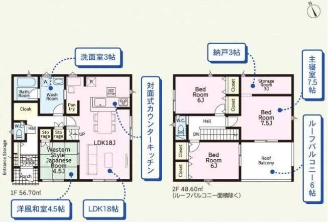 Cradle garden　大泉町寄木戸第18の間取り|図面と現況が異なる場合、現況を優先とします。
