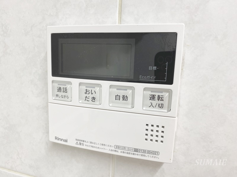 シアンズ北浦和の設備|給湯パネル☆