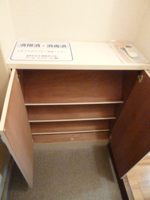 【その他】 | スカイコート戸越銀座