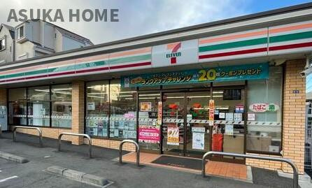 アストラル上大岡の周辺|セブン-イレブン 横浜大久保３丁目店が近くにあるので便利ですね♪