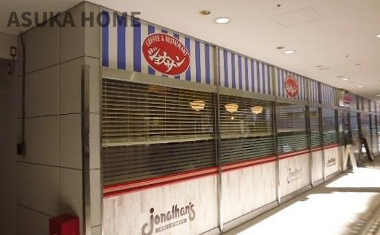 アストラル上大岡のその他共用部分|ジョナサン 上大岡駅前店が徒歩圏内にあります♪のんびりしたい時にも近くにファミレスがあるといいですね