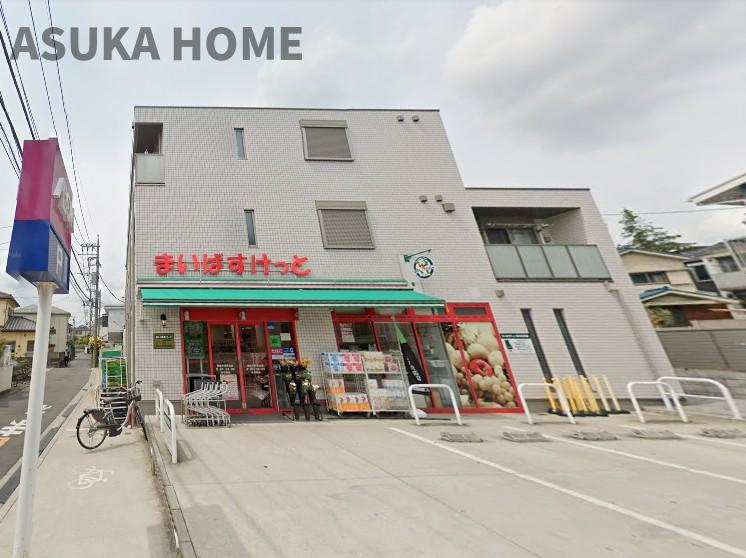 アストラル上大岡の周辺|まいばすけっと 港南中央駅北店が近くにあります♪ちょっとしたお買い物が近くで済むので楽ちんですね♪