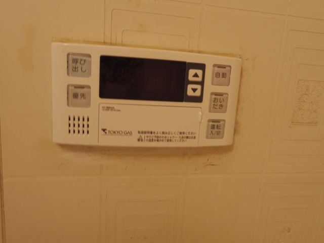 RGハイツIIの設備|給湯パネル