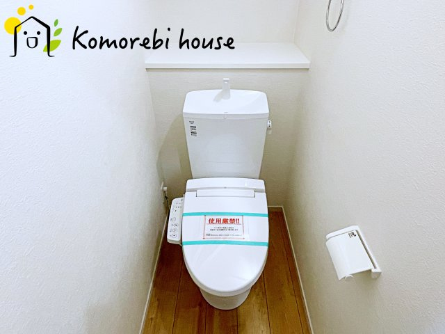さいたま市西区佐知川　9期　新築一戸建て　グレース　01のトイレ|26.5.7撮影済み