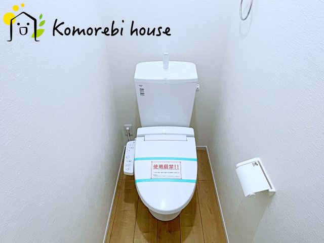 さいたま市西区佐知川　9期　新築一戸建て　グレース　01のトイレ|26.5.7撮影済み