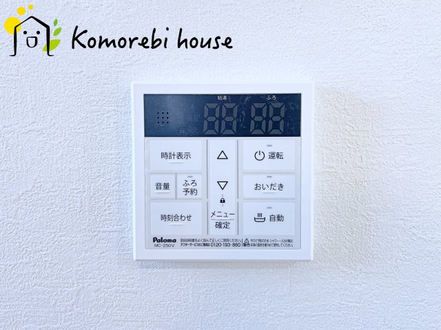 さいたま市西区佐知川　9期　新築一戸建て　グレース　01のその他|26.5.7撮影済み