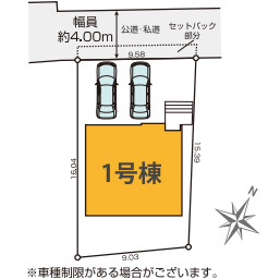 さいたま市西区佐知川　9期　新築一戸建て　グレース　01の区画図|1号棟