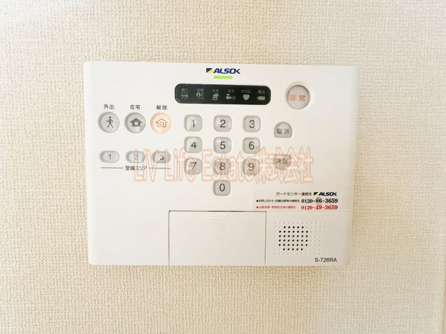 オアーゼのセキュリティ